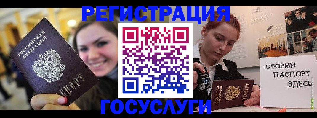 прописка от собственника в Лысково