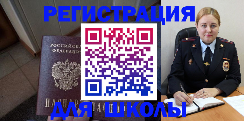 временная регистрация гарантия в Лысково